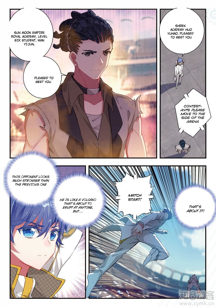 Page 7 of Chapter 143