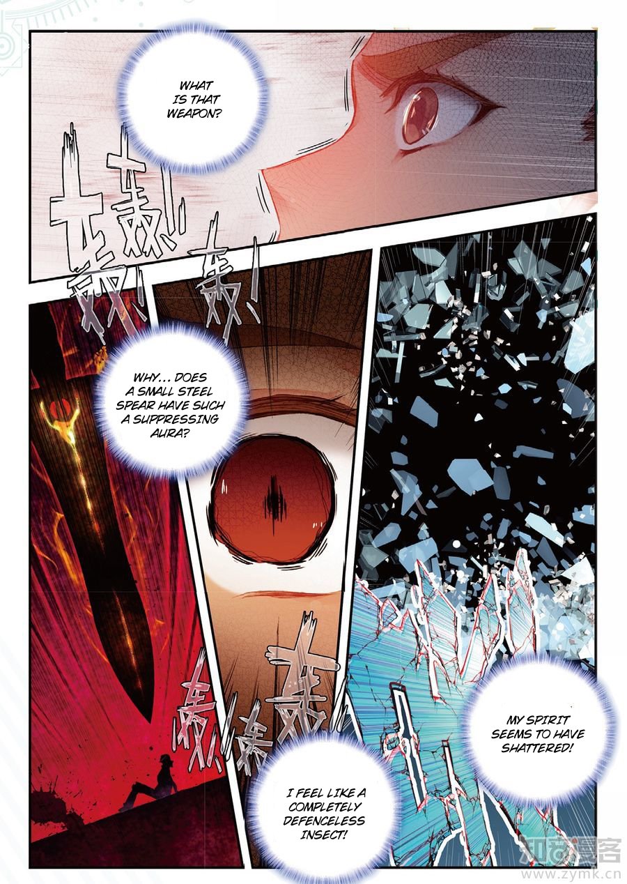 Page 12 of Chapter 143