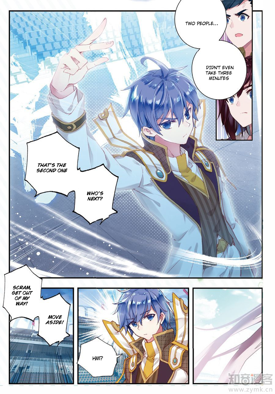 Page 14 of Chapter 143