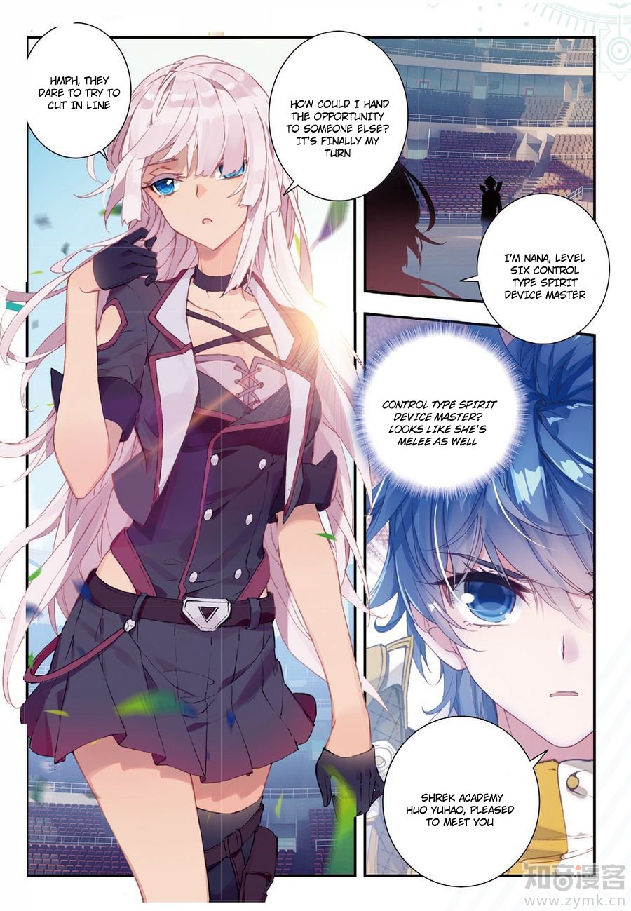 Page 15 of Chapter 143