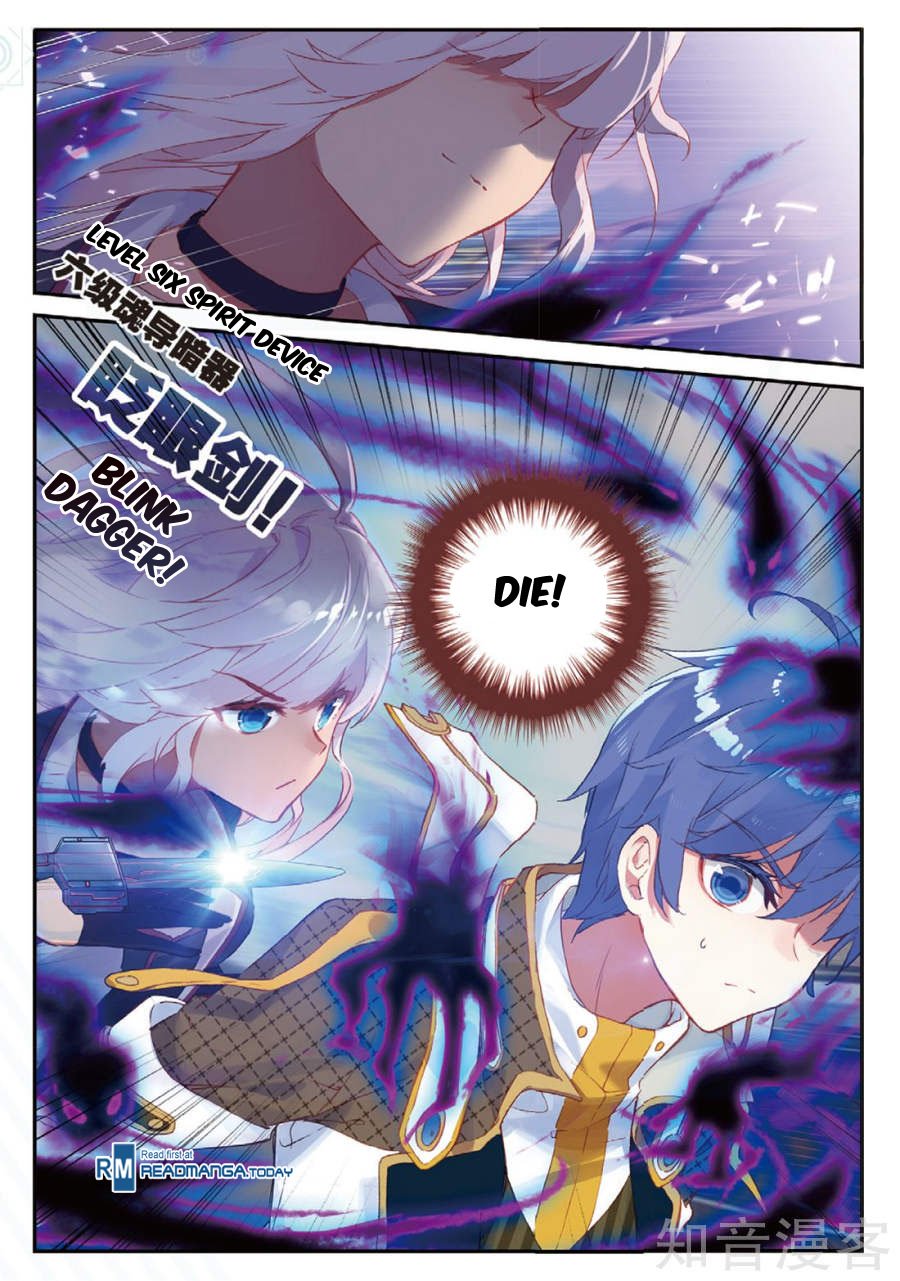 Page 4 of Chapter 145