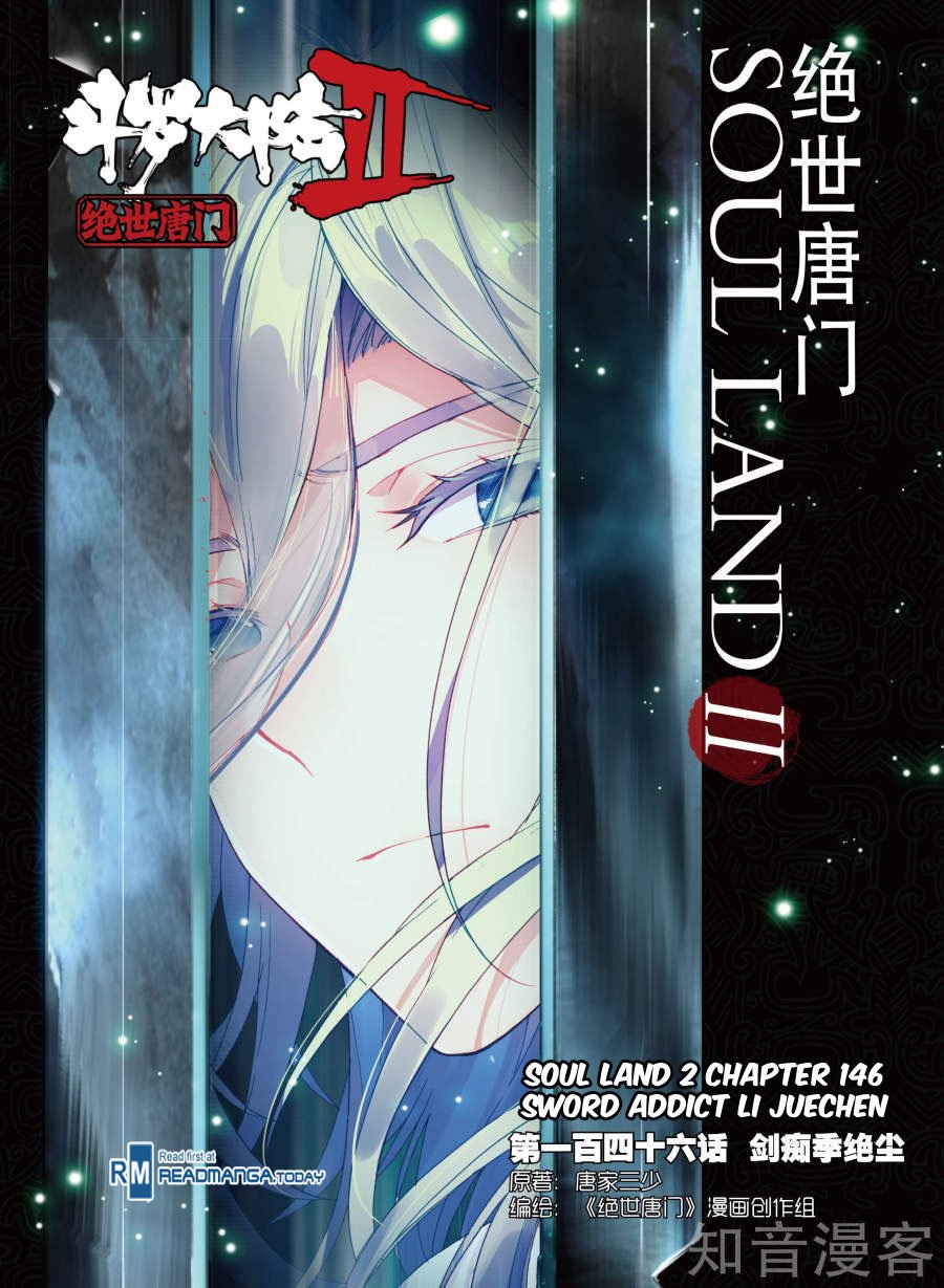 Page 2 of Chapter 146