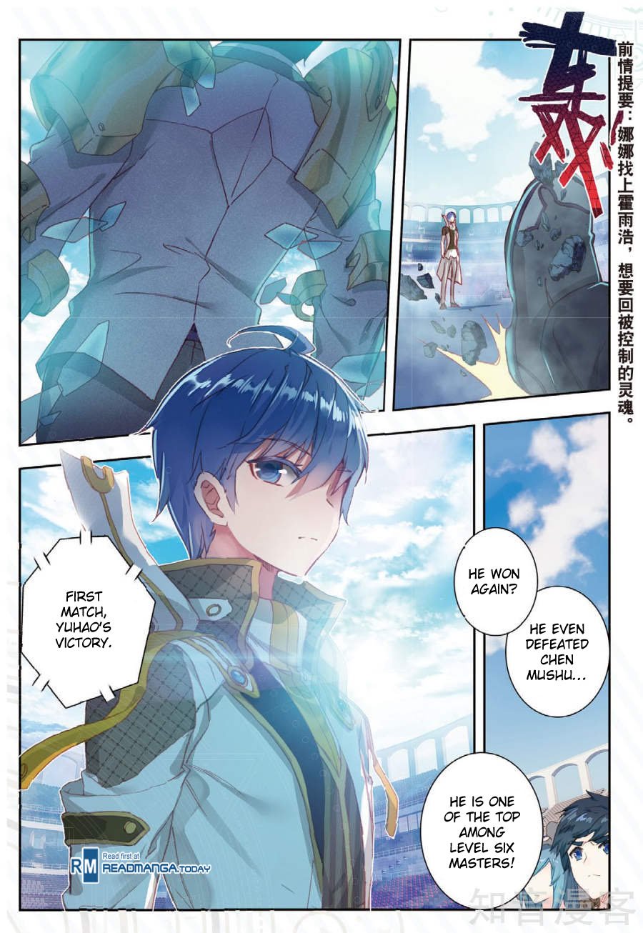Page 3 of Chapter 146