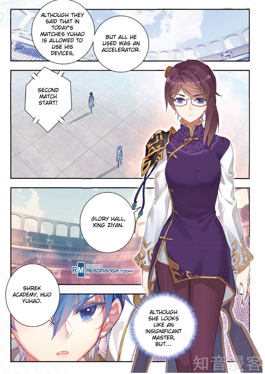 Page 4 of Chapter 146
