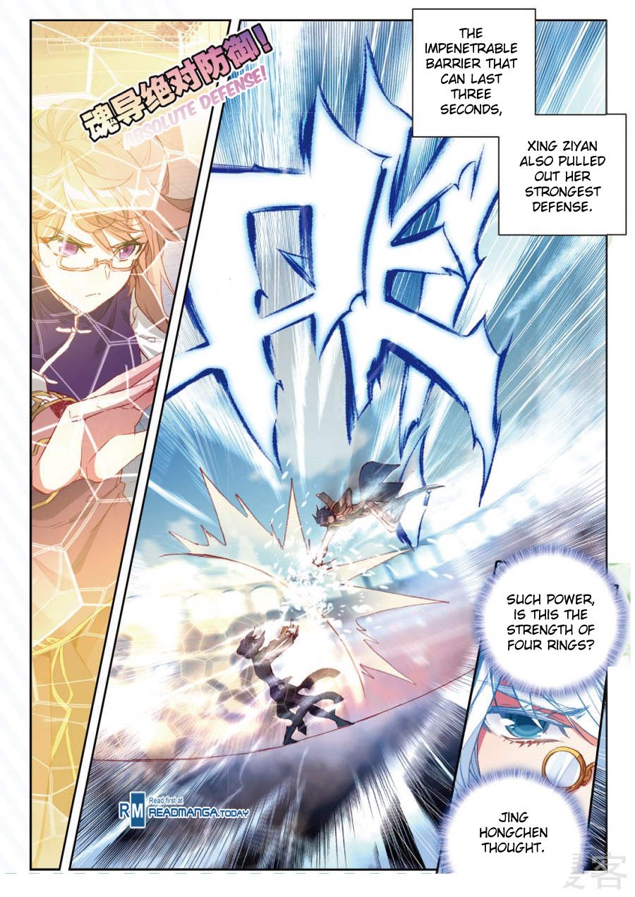 Page 6 of Chapter 146