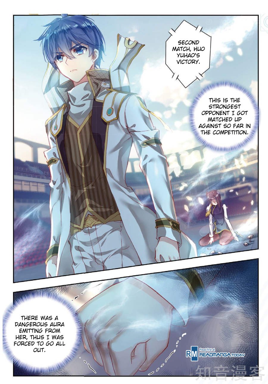 Page 7 of Chapter 146
