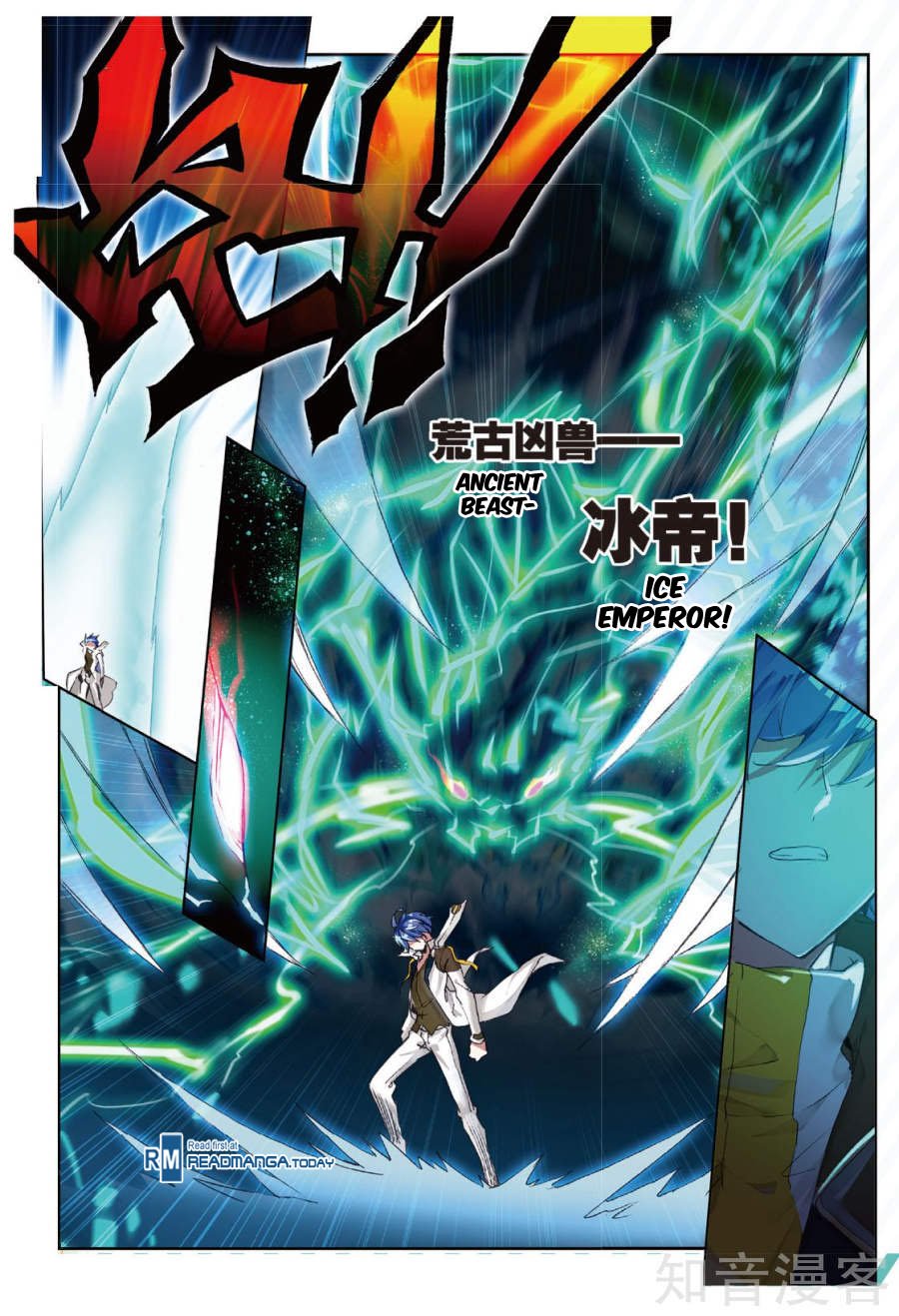Page 11 of Chapter 147