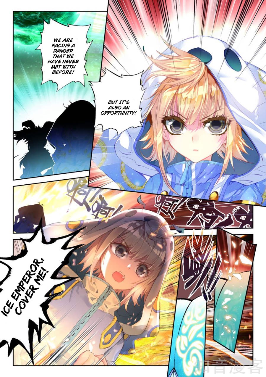 Page 4 of Chapter 148