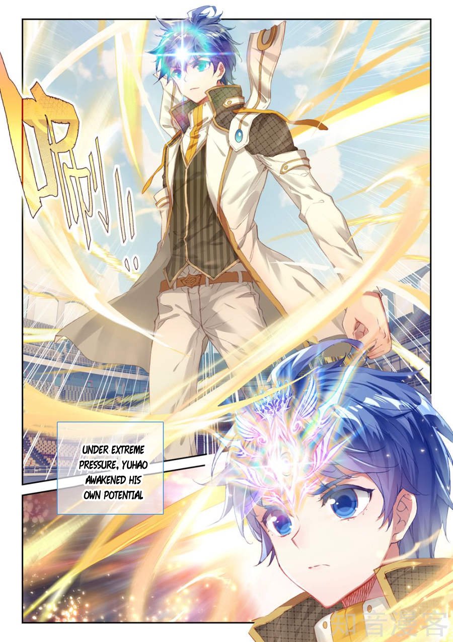 Page 6 of Chapter 148