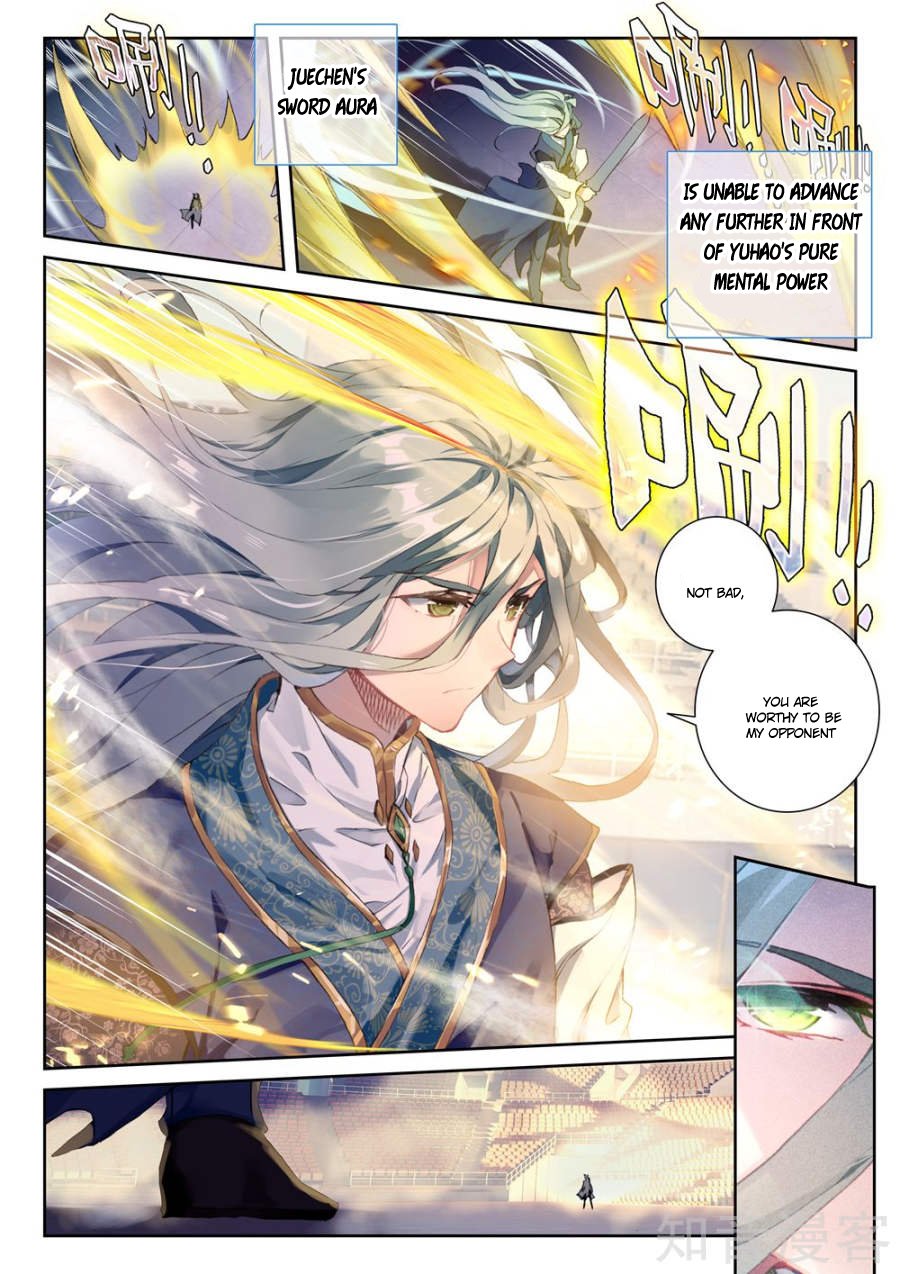 Page 7 of Chapter 148