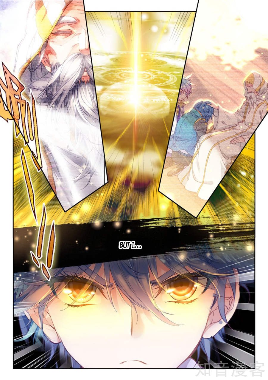 Page 12 of Chapter 148