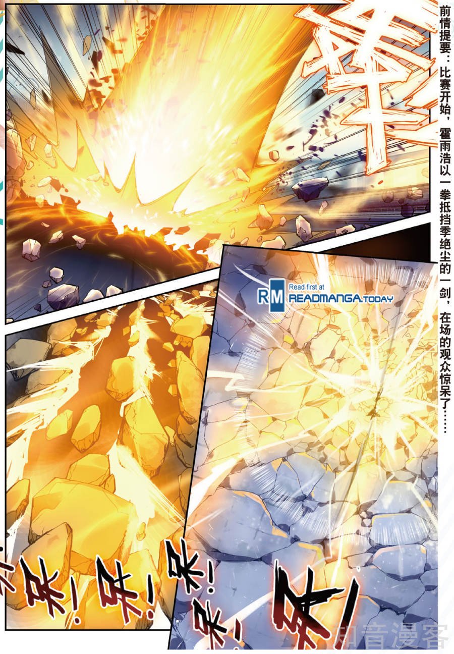 Page 3 of Chapter 149