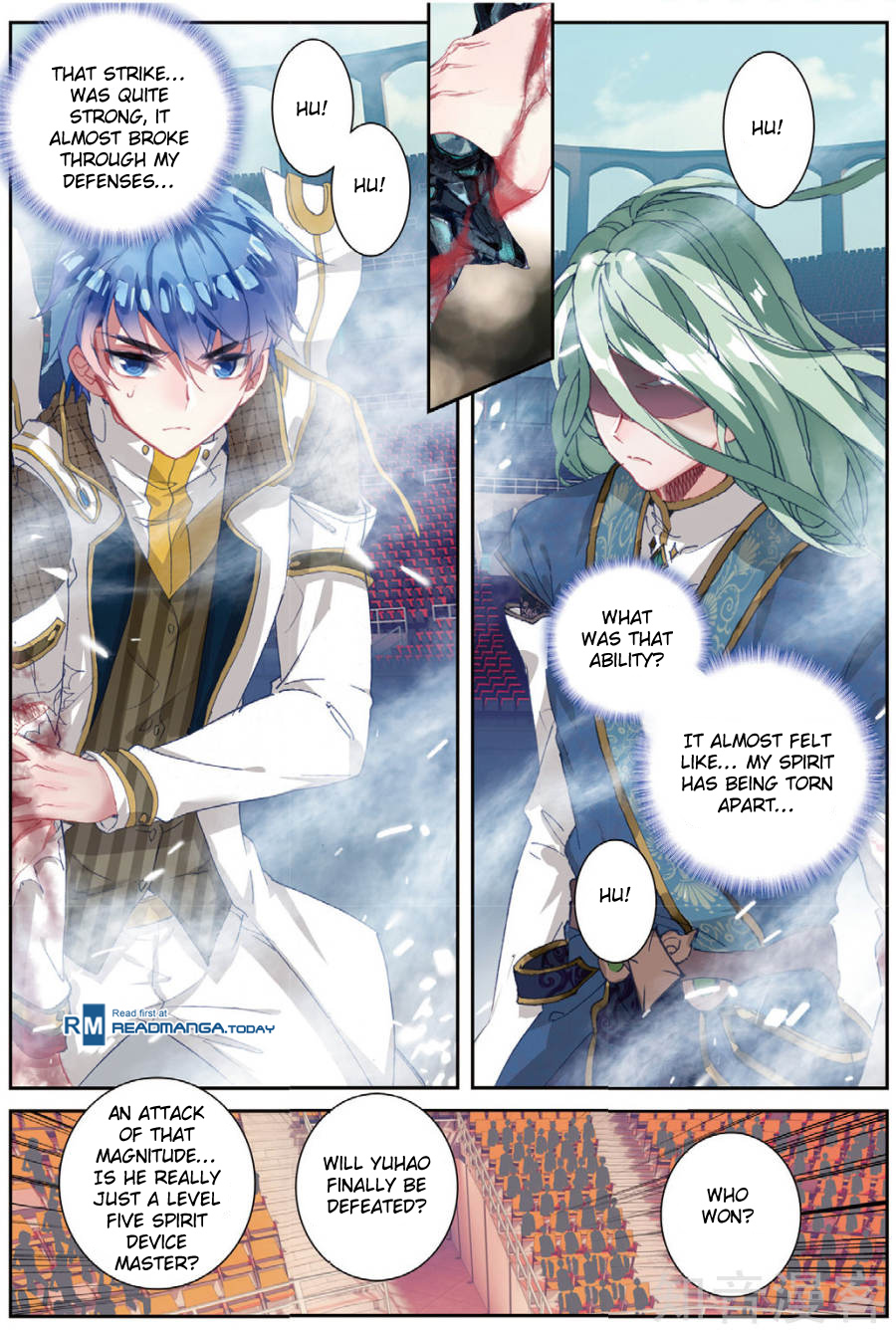 Page 5 of Chapter 149