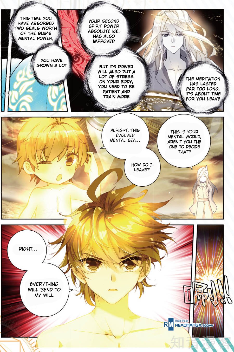 Page 16 of Chapter 149