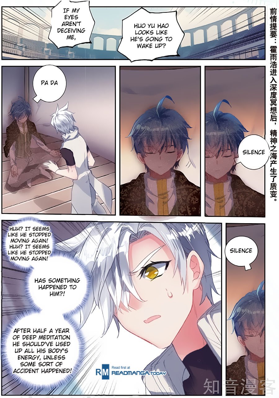 Page 3 of Chapter 150