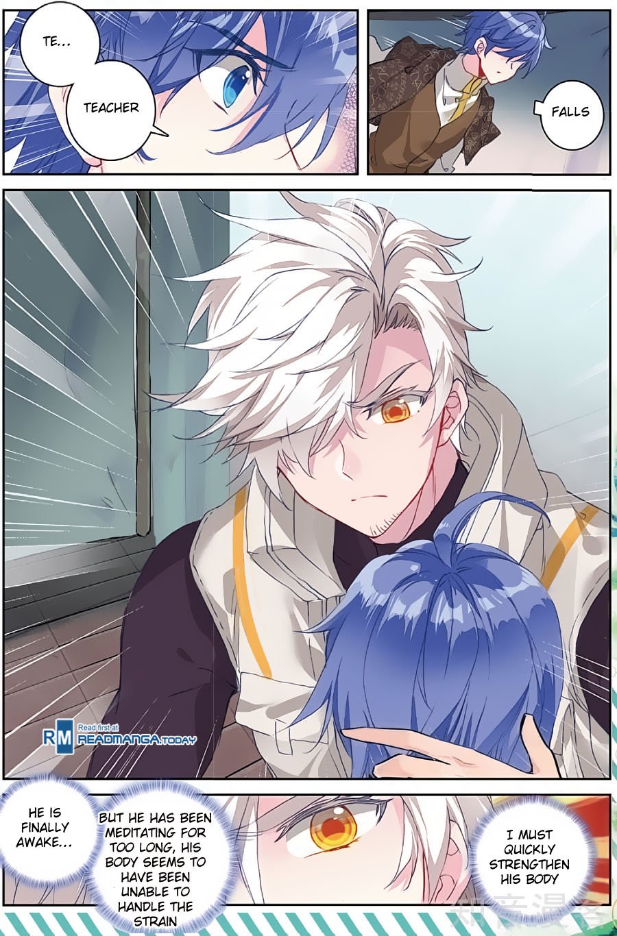Page 6 of Chapter 150