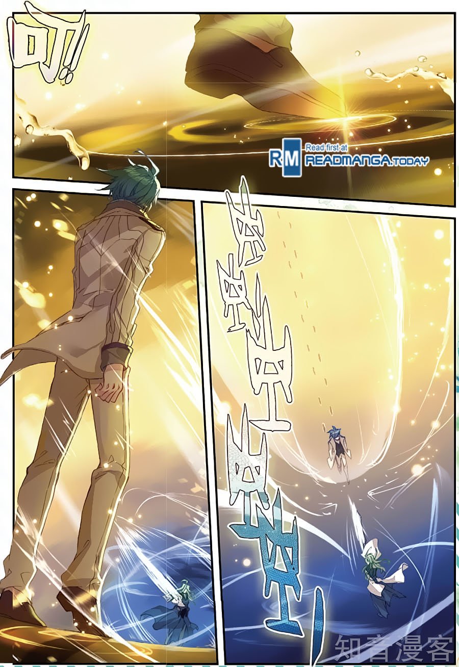 Page 14 of Chapter 150