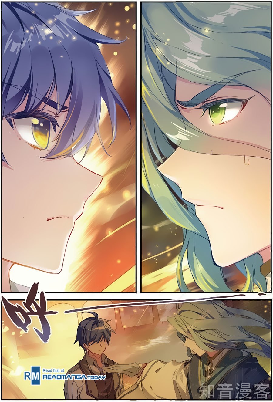 Page 16 of Chapter 150