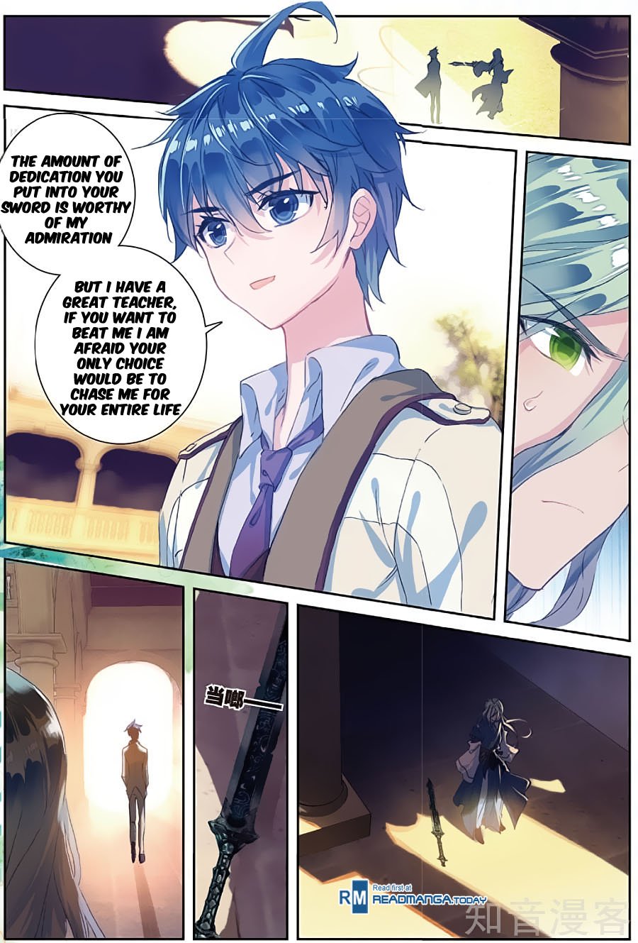 Page 17 of Chapter 150