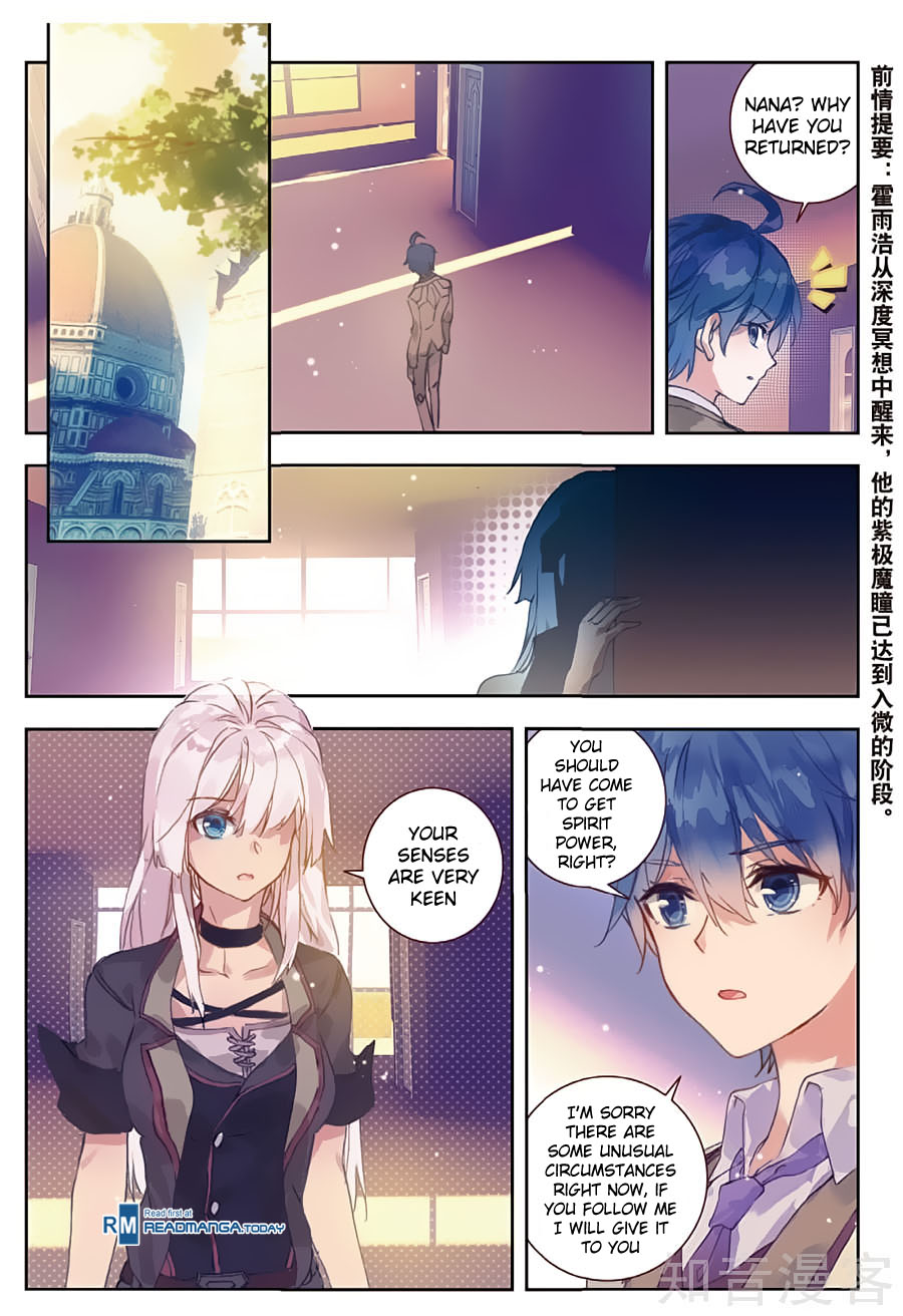 Page 3 of Chapter 151