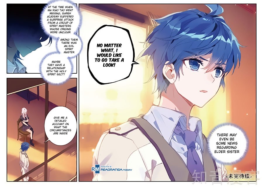 Page 17 of Chapter 151