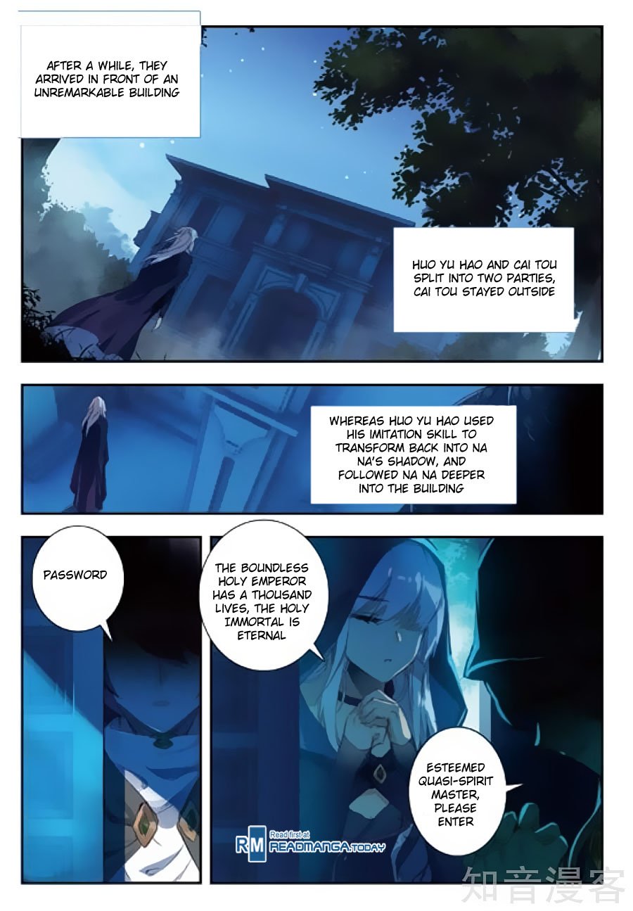 Page 6 of Chapter 152