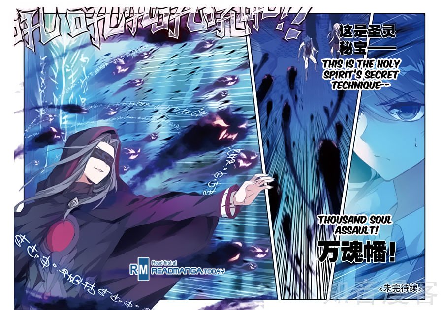 Page 17 of Chapter 152
