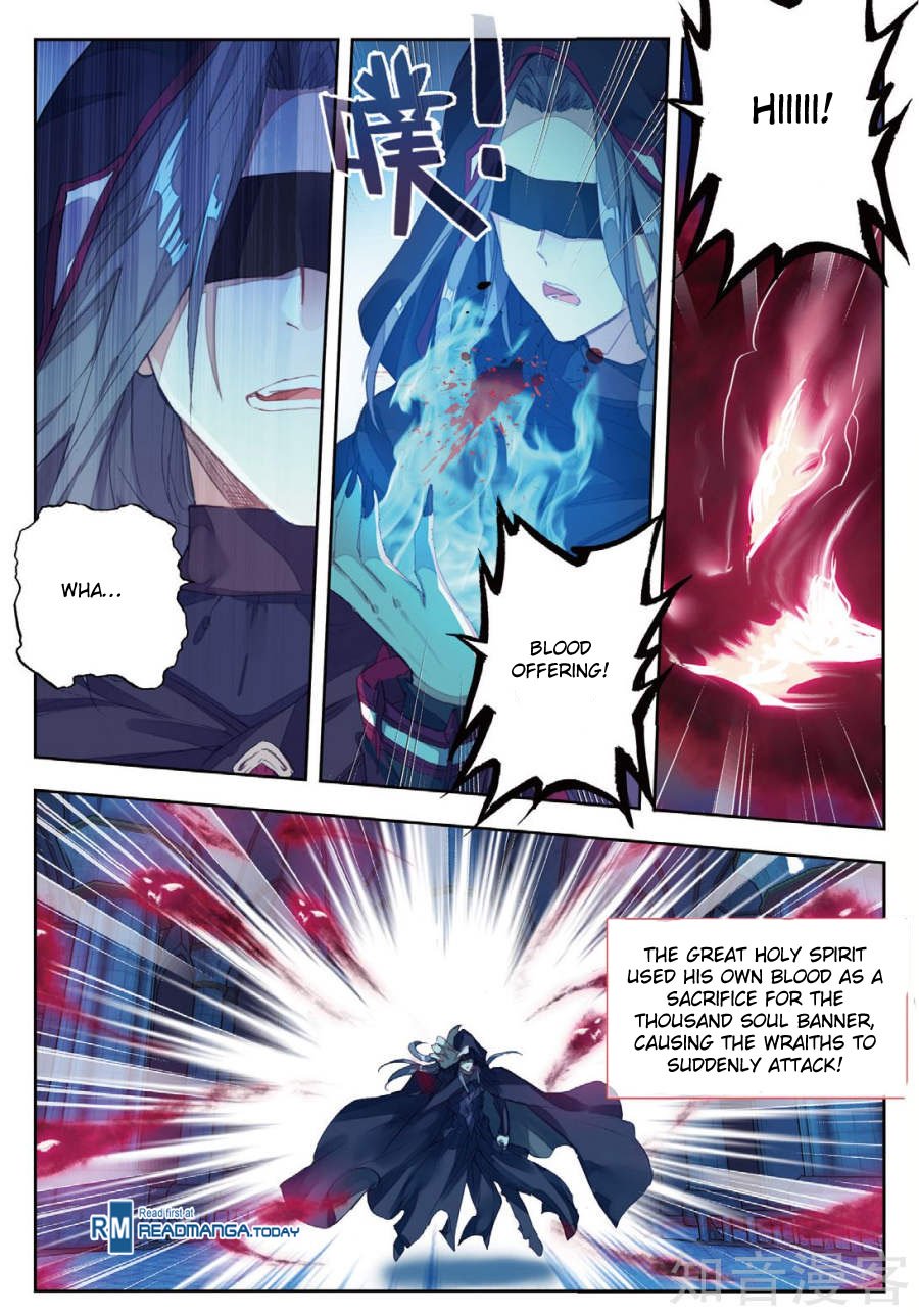 Page 7 of Chapter 153