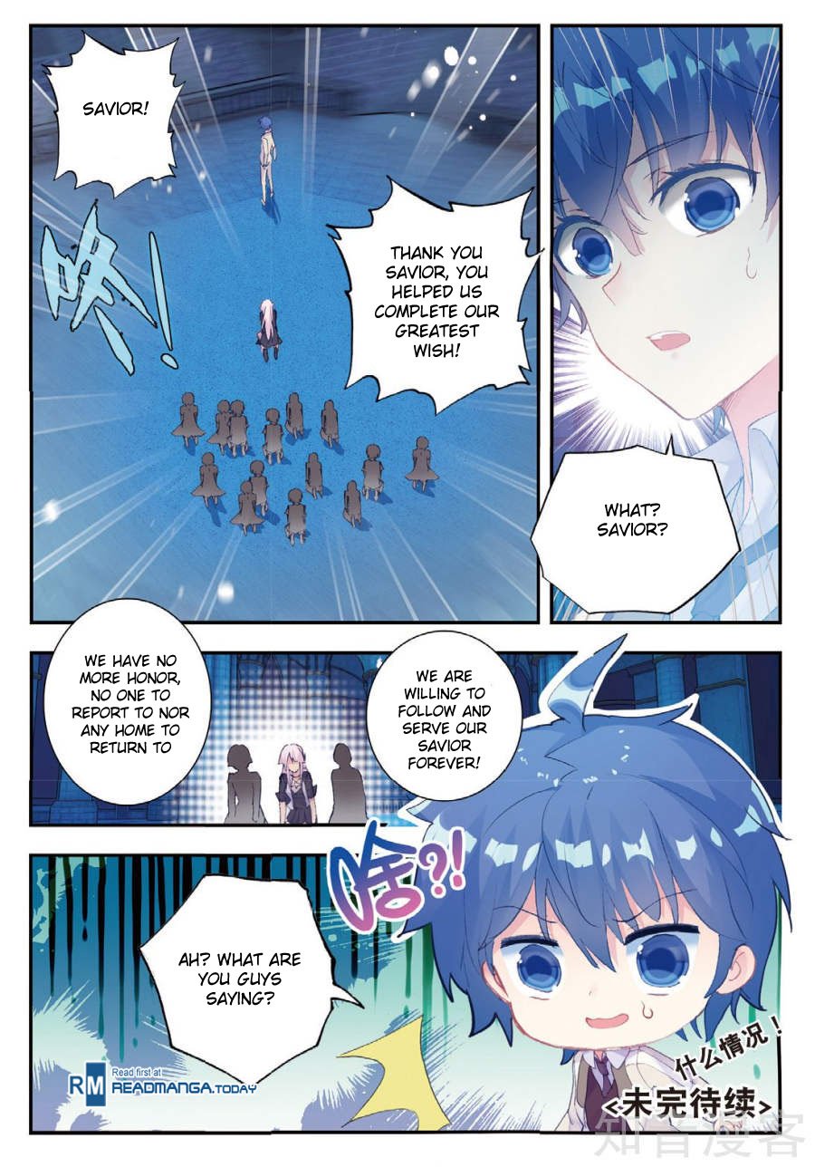 Page 17 of Chapter 153