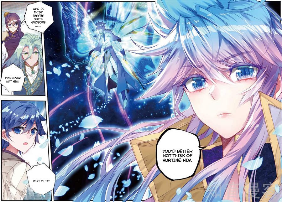 Page 12 of Chapter 154