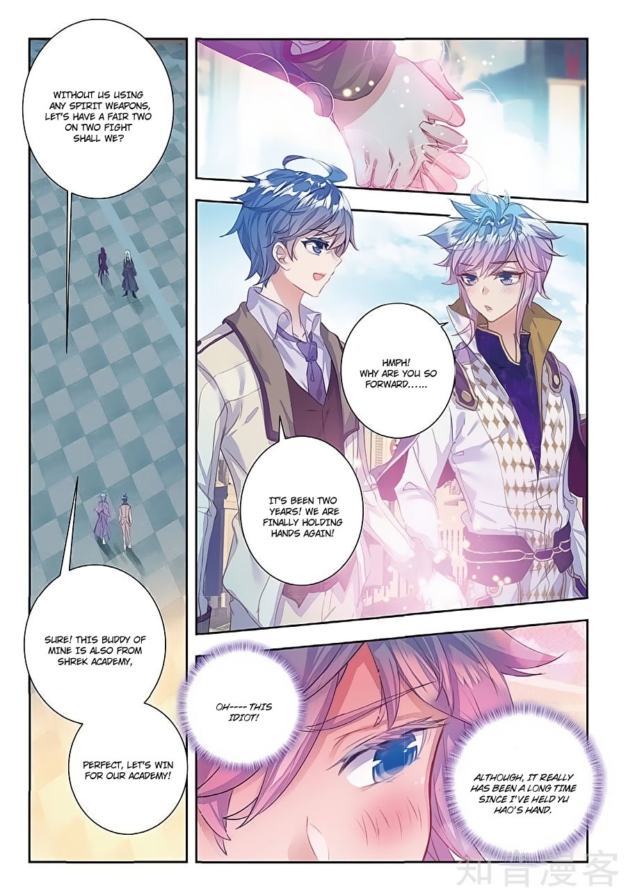 Page 3 of Chapter 155
