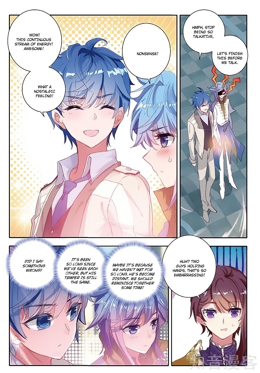 Page 4 of Chapter 155