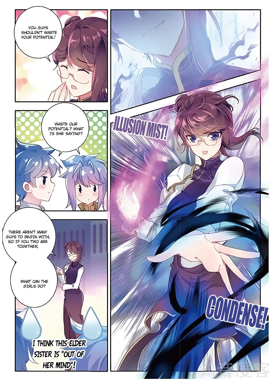 Page 5 of Chapter 155