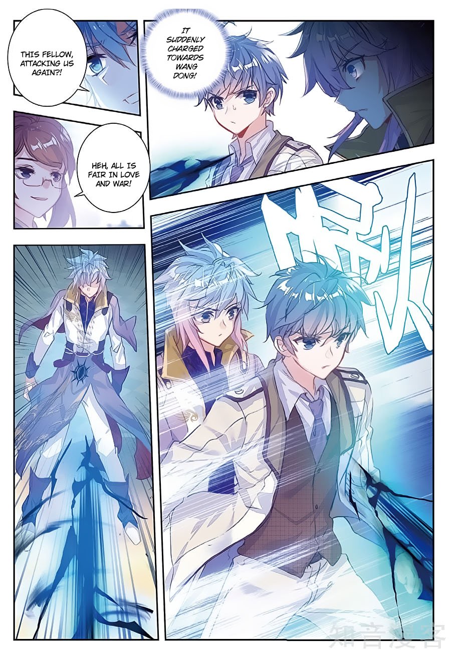 Page 6 of Chapter 155