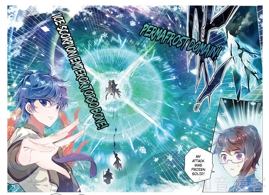 Page 7 of Chapter 155