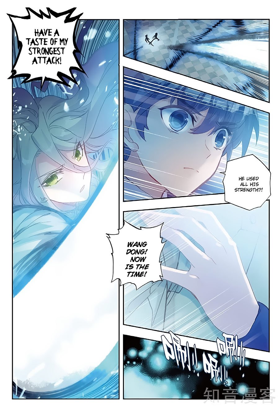Page 11 of Chapter 155