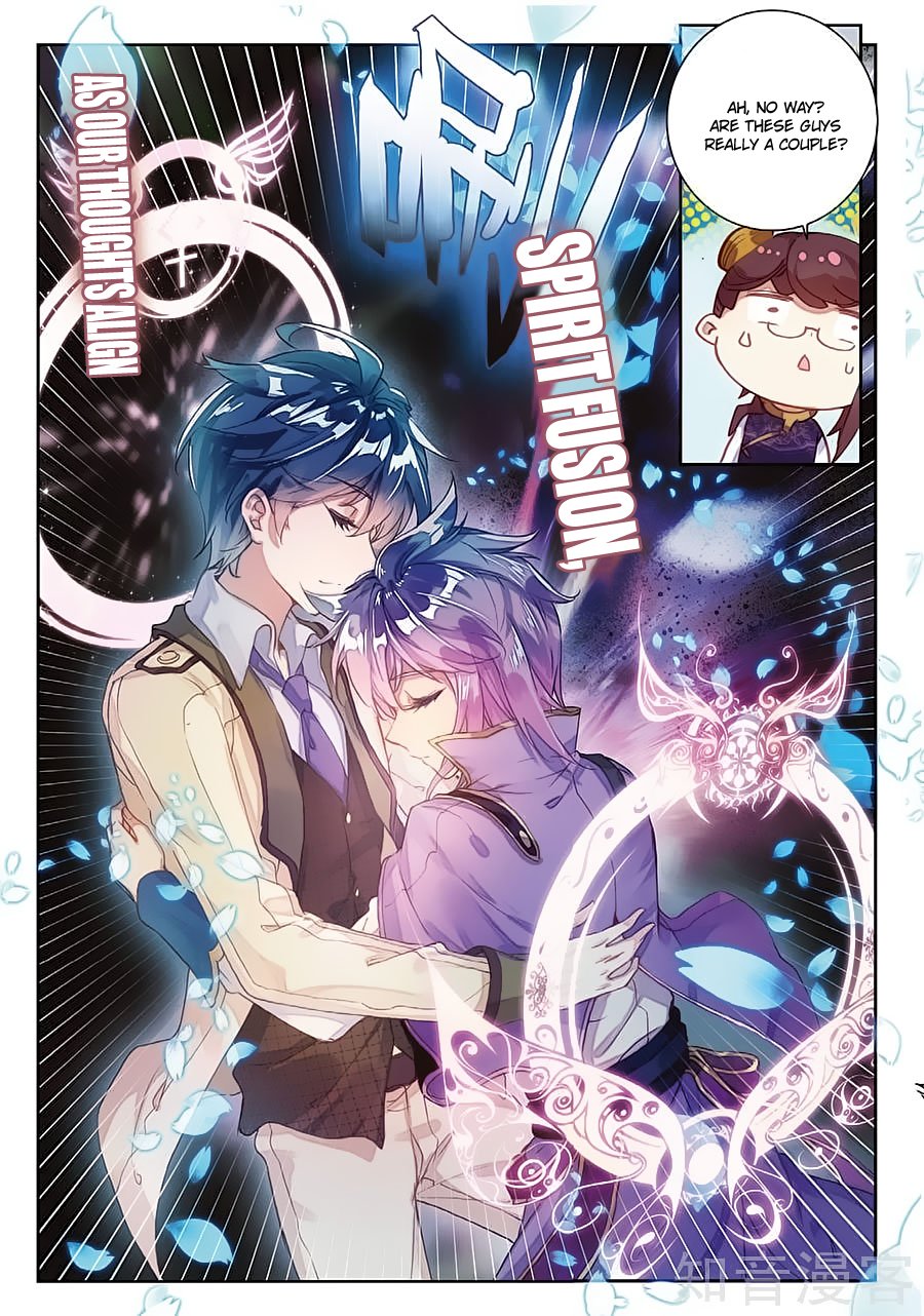 Page 12 of Chapter 155