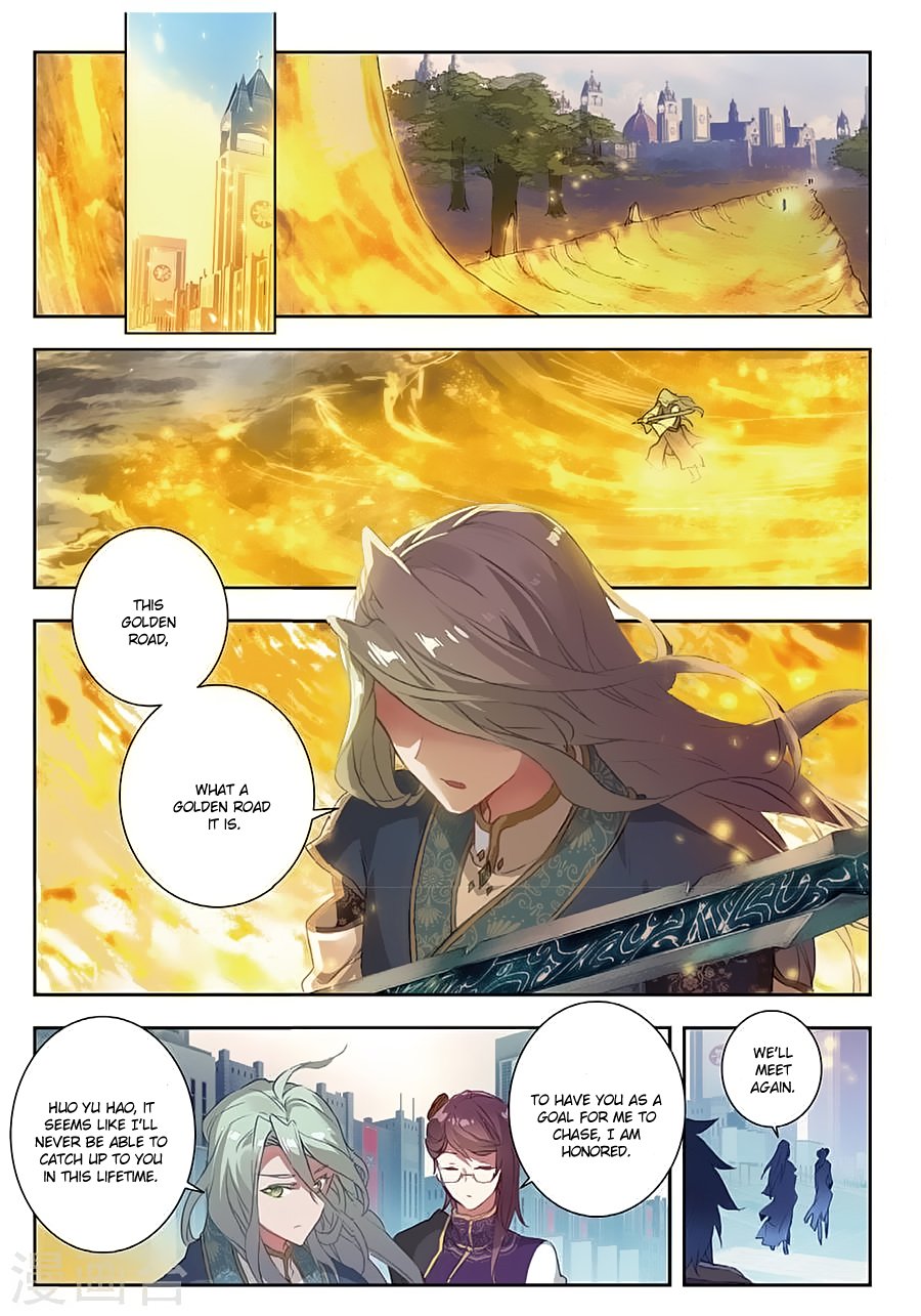 Page 3 of Chapter 156