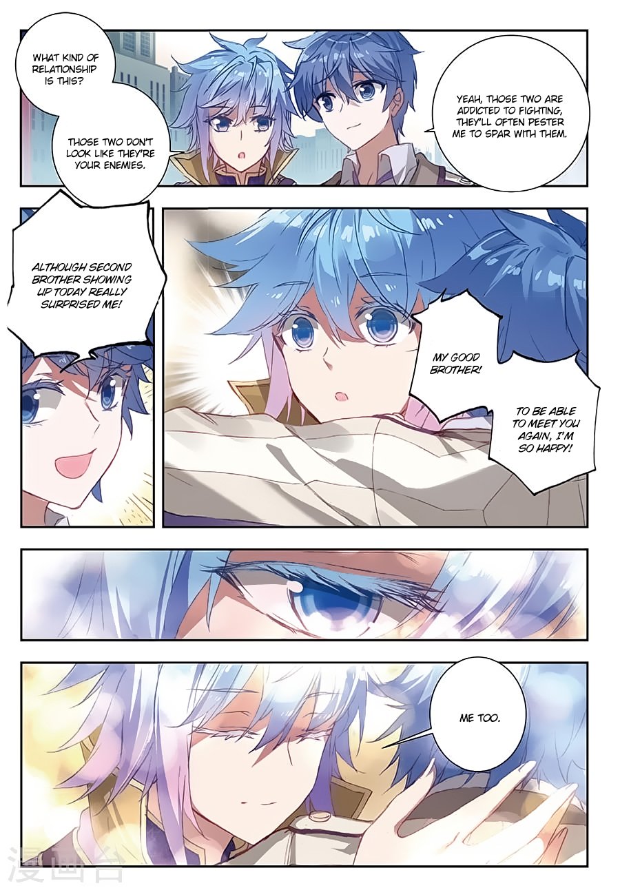 Page 4 of Chapter 156
