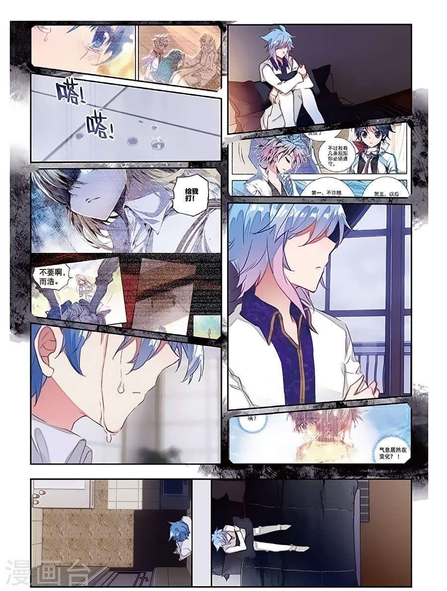 Page 16 of Chapter 156