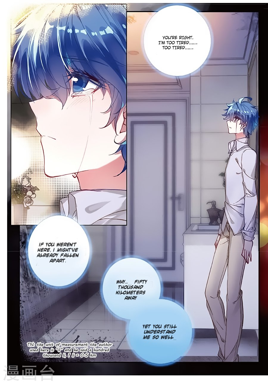 Page 17 of Chapter 156