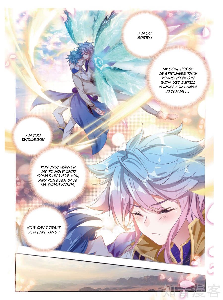 Page 12 of Chapter 157