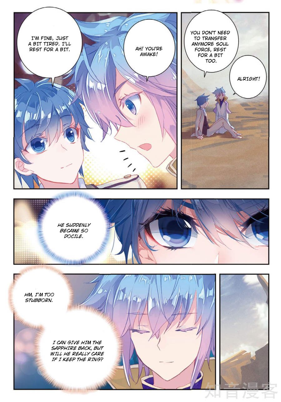 Page 14 of Chapter 157