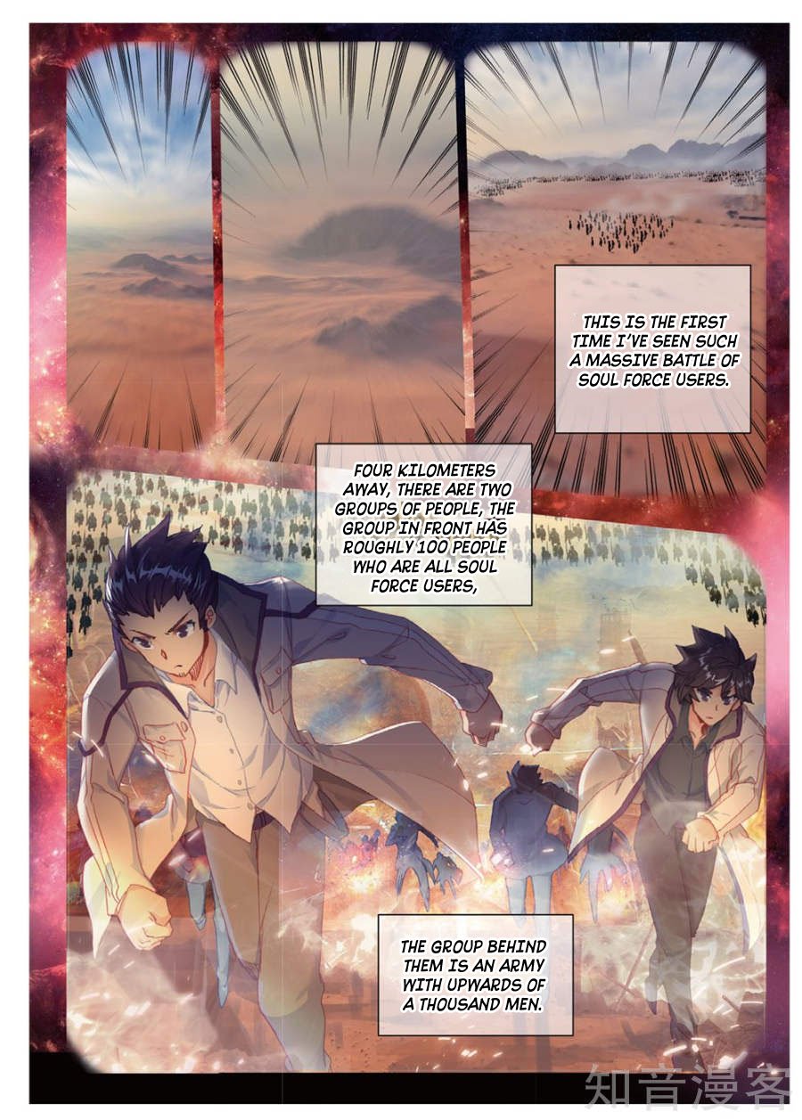 Page 17 of Chapter 157