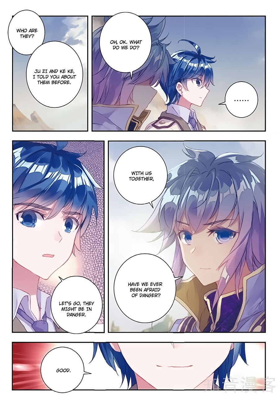 Page 3 of Chapter 158