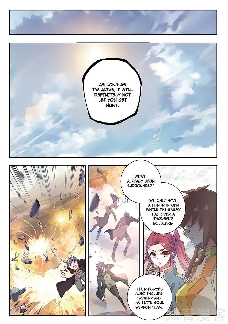 Page 4 of Chapter 158