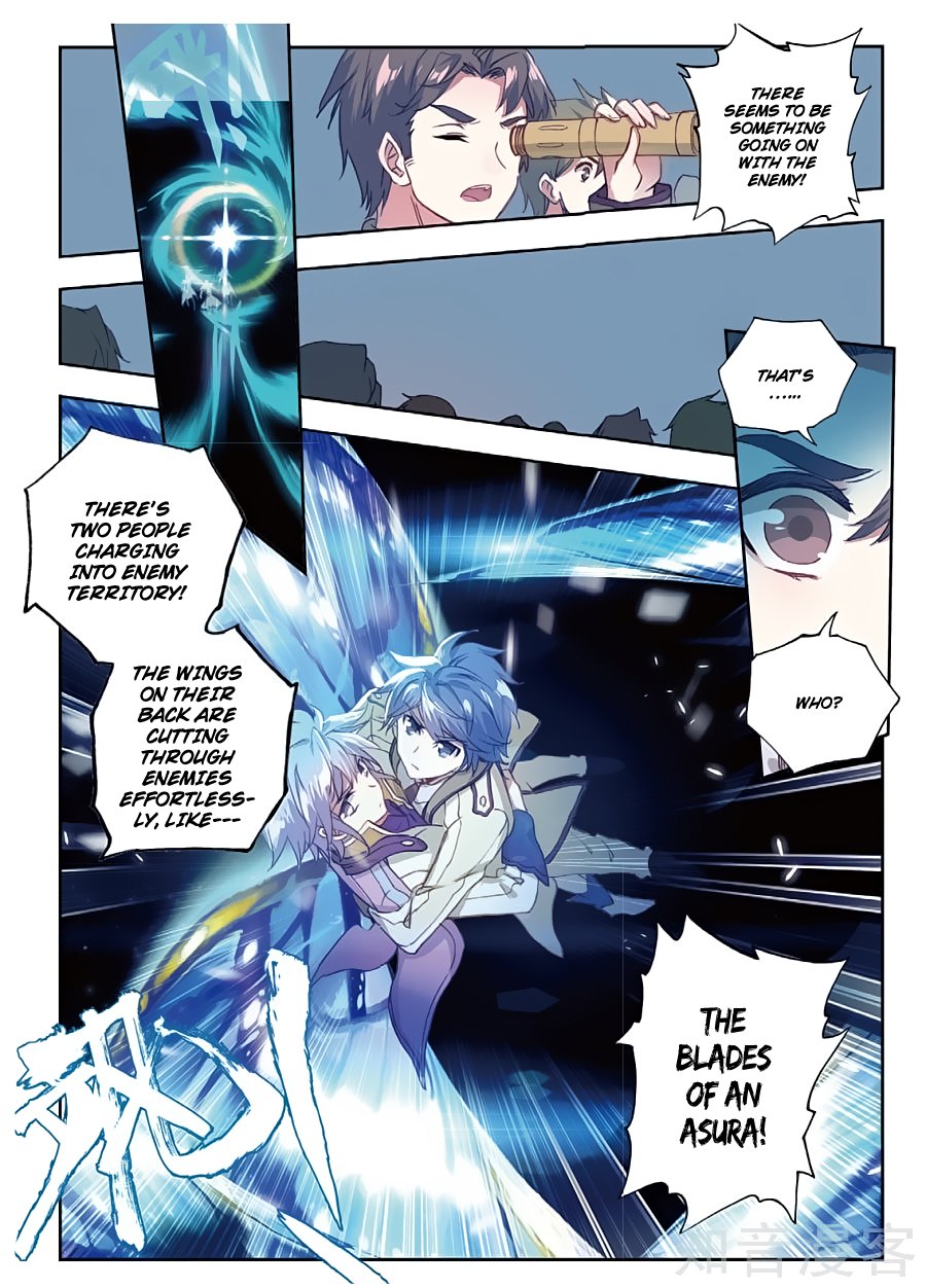 Page 7 of Chapter 158