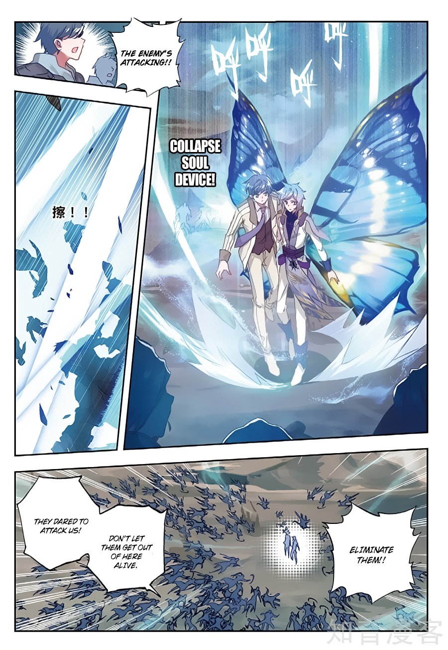 Page 8 of Chapter 158