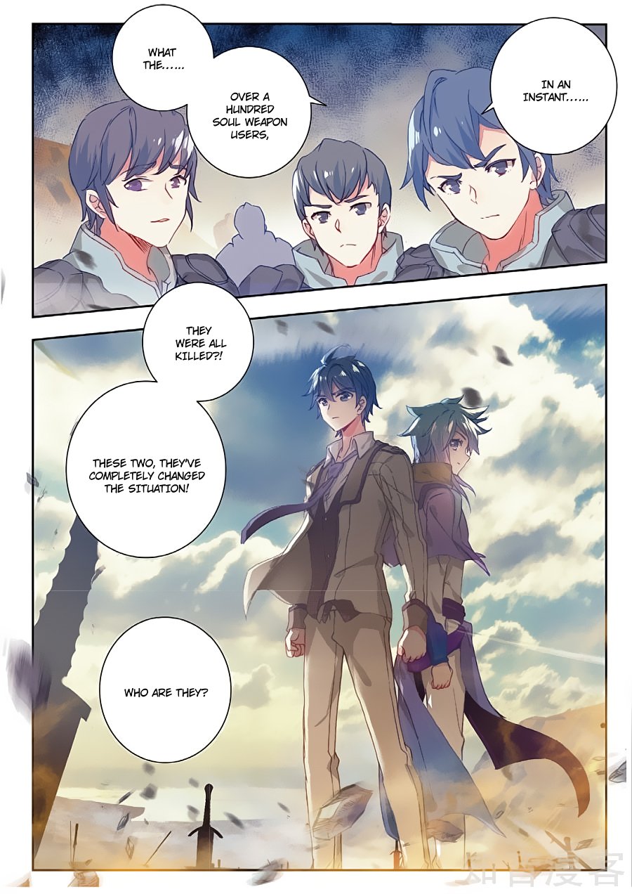 Page 11 of Chapter 158
