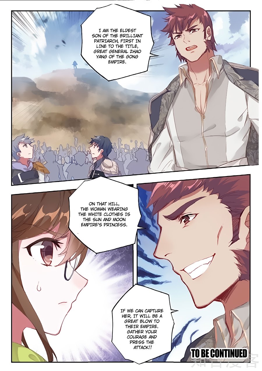 Page 17 of Chapter 158